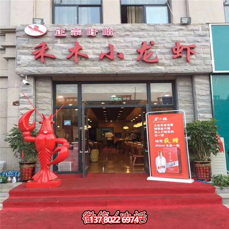 小龍蝦擺件，酒店門口迎賓擺件