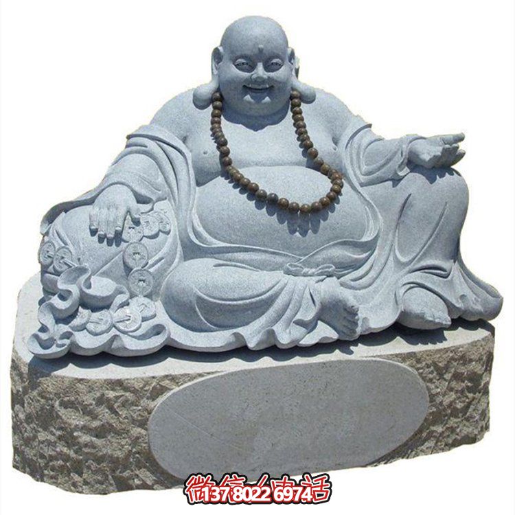 景區(qū)戶(hù)外天然大理石浮雕大型坐姿彌勒佛神像