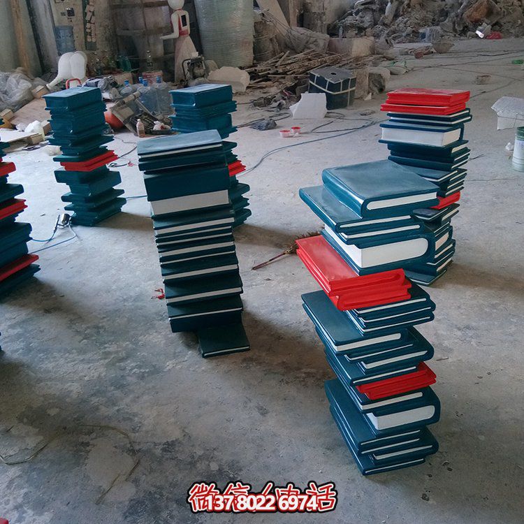 校園廣場(chǎng)創(chuàng)意書籍書本擺件