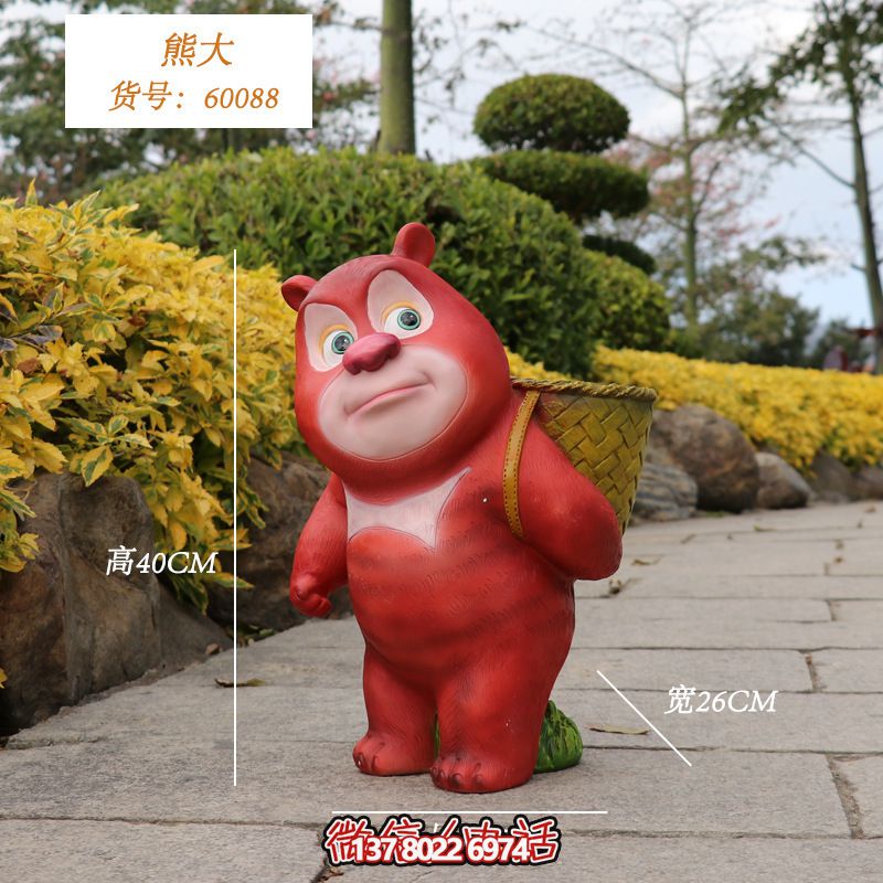 路邊有一只歪著頭的玻璃鋼彩繪熊出沒(méi)雕塑 路邊有一只歪著頭的玻璃鋼彩繪熊出沒(méi)雕塑