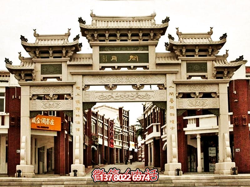 景區(qū)街口新中式三門(mén)石牌坊 景區(qū)街口新中式三門(mén)石牌坊