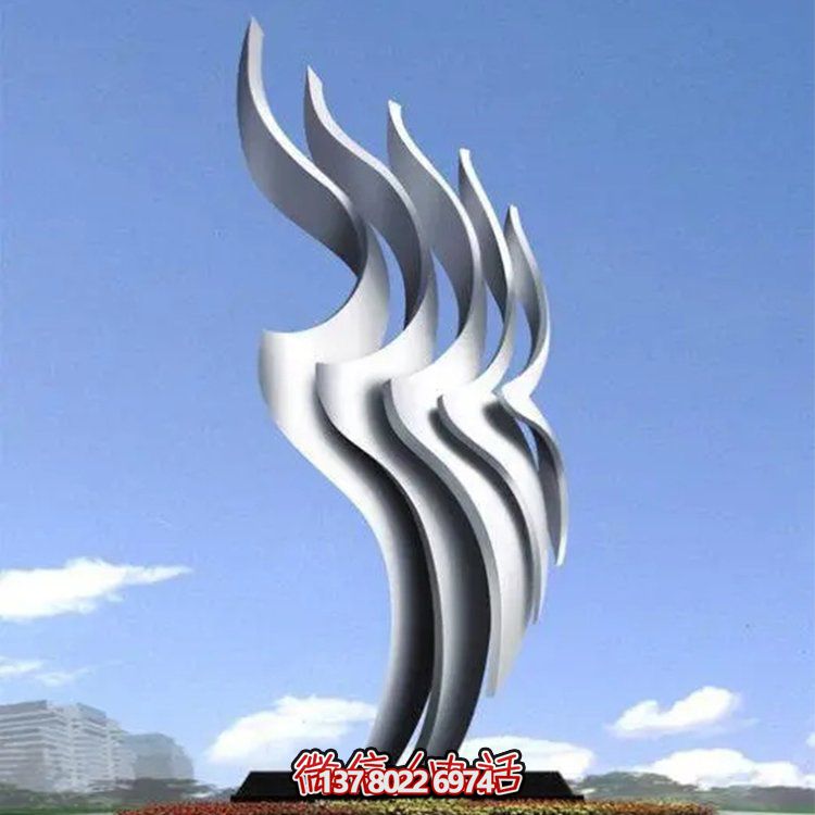 不銹鋼創(chuàng)意戶(hù)外園林景觀擺件