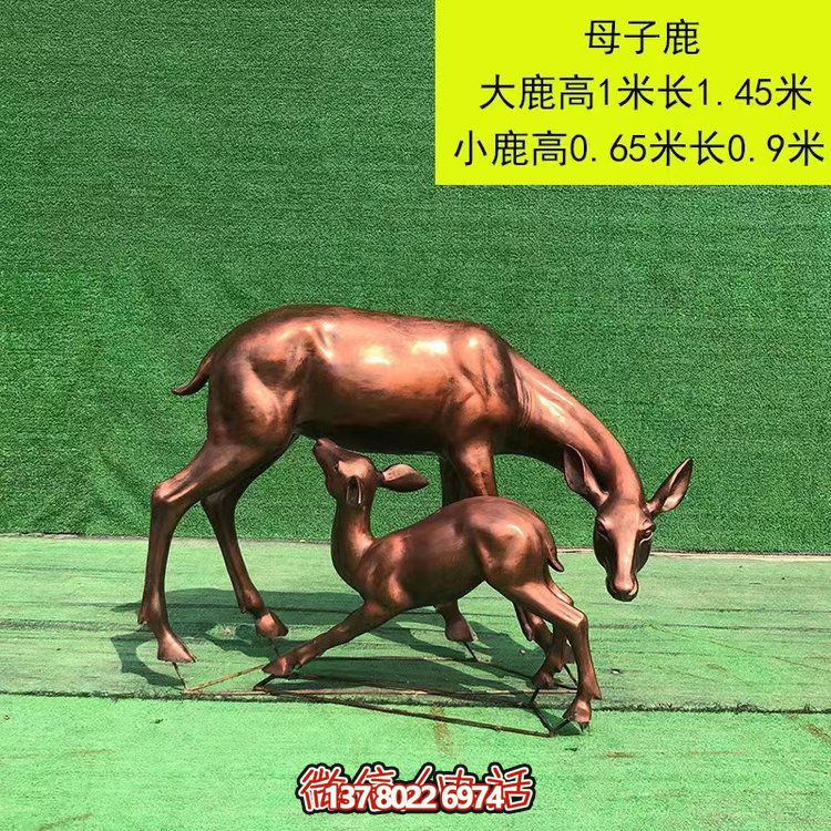 仿銅母子鹿，玻璃鋼梅花鹿雕塑