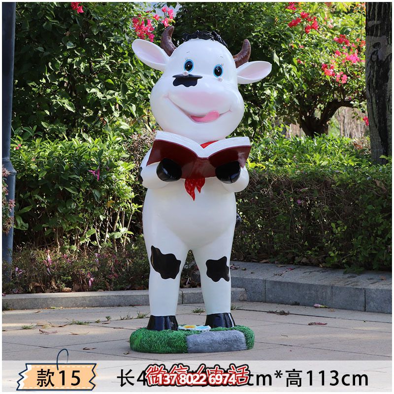校園擺放一只看書(shū)的玻璃鋼卡通牛雕塑 校園擺放一只看書(shū)的玻璃鋼卡通牛雕塑