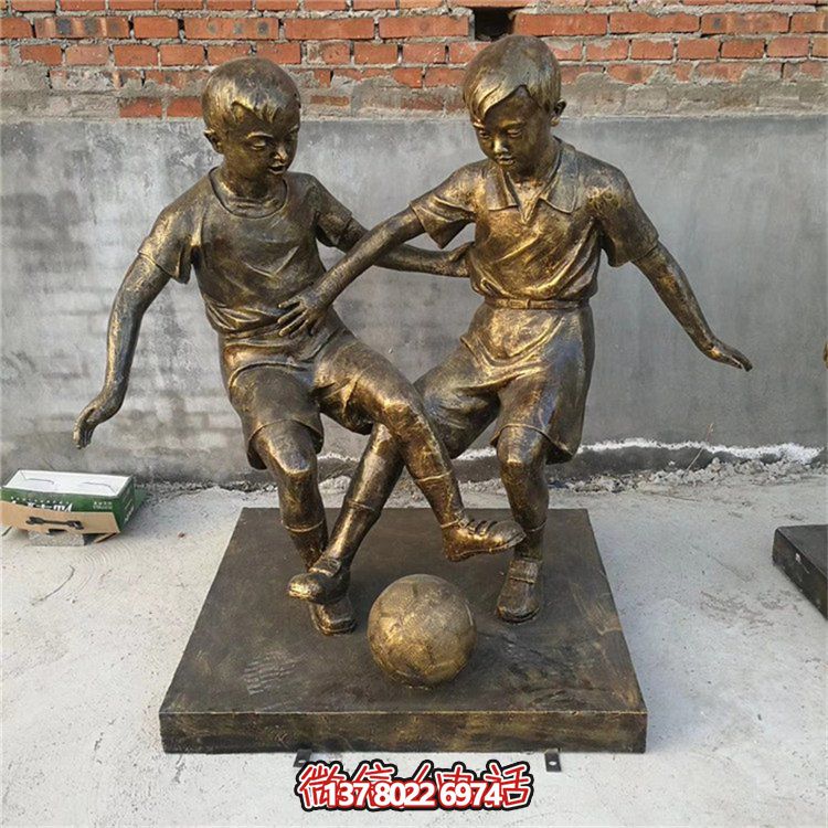 園林戶外景區(qū)運(yùn)動踢足球的仿銅人物景觀