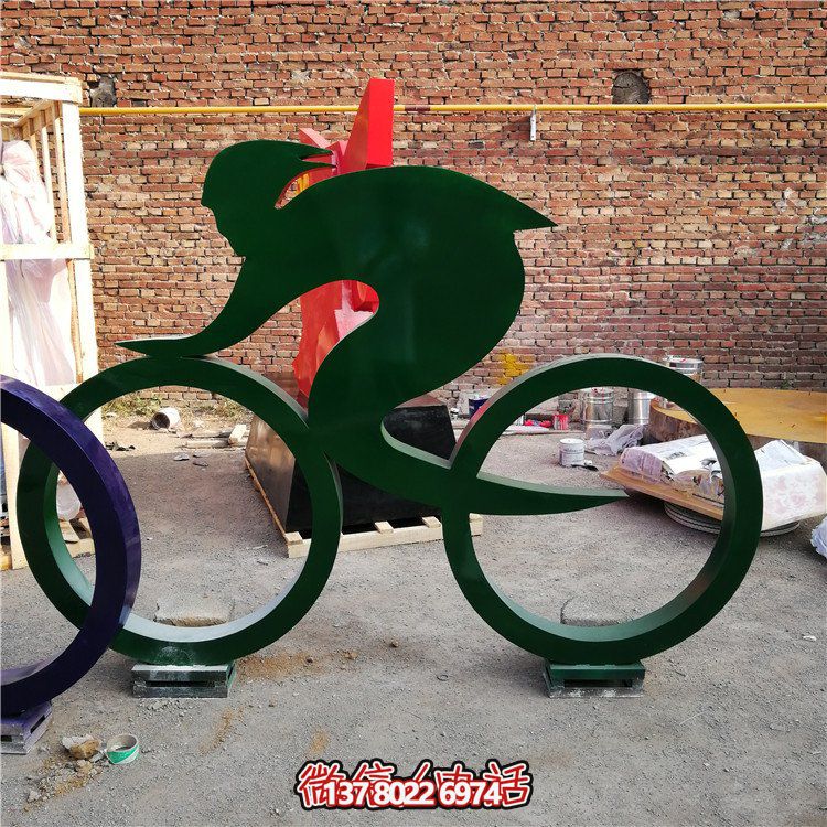 騎自行車(chē)，鐵藝剪影運(yùn)動(dòng)人物