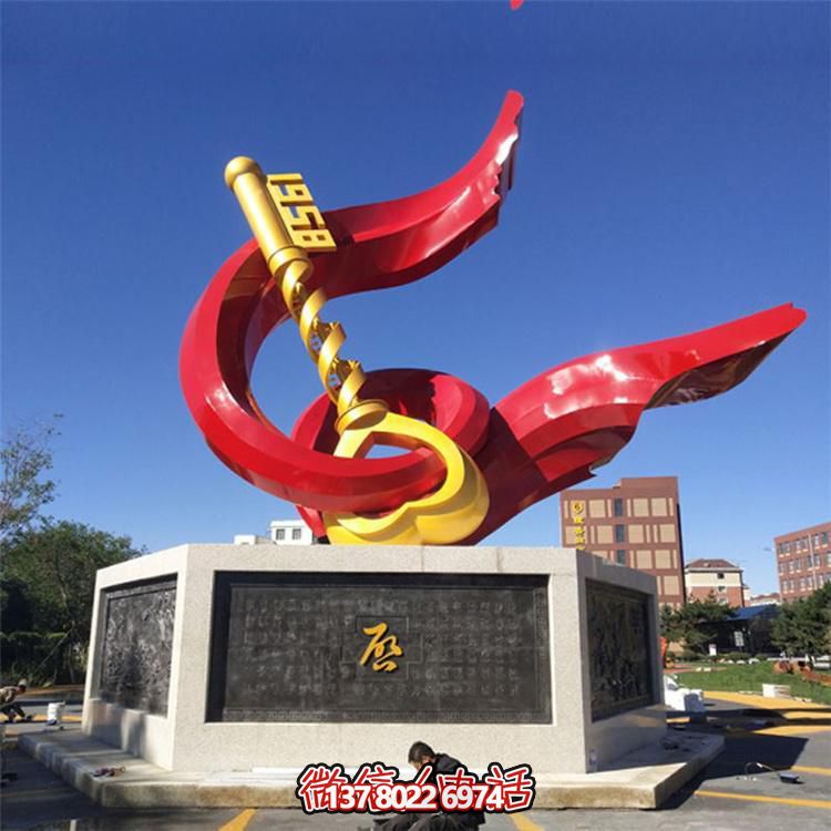 大型不銹鋼雕塑戶(hù)外園林城市小區(qū)公園校園景觀