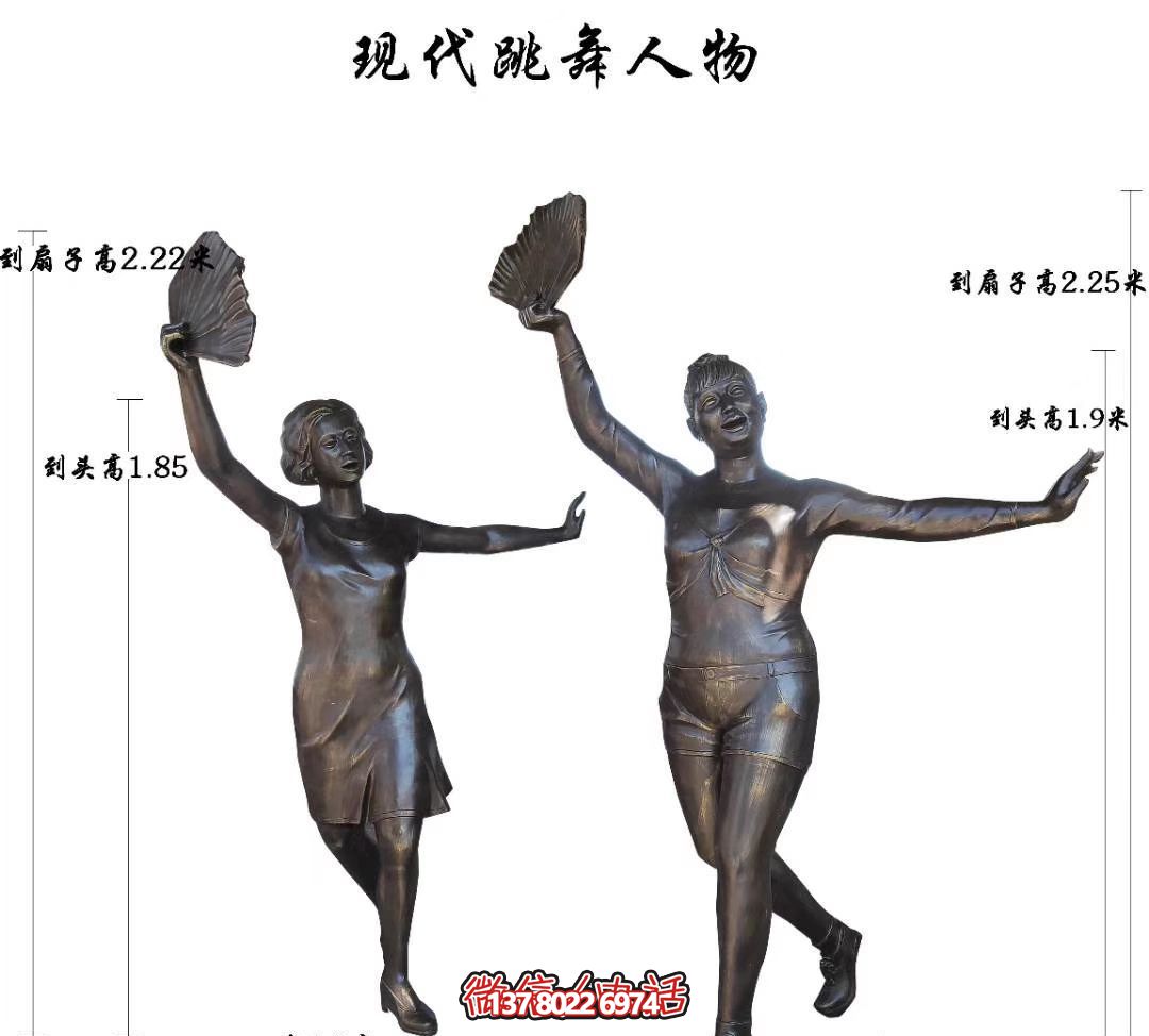 小區(qū)廣場現代跳舞人物玻璃鋼雕塑