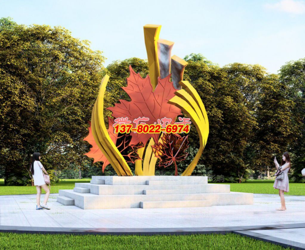 《金韻楓舞?不銹鋼景觀(guān)雕塑的秋意交響》